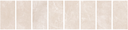 PISO LIVING BEIGE 50X100 CM 1.5 M2/CAJA RECTIFICADO VITROMEX